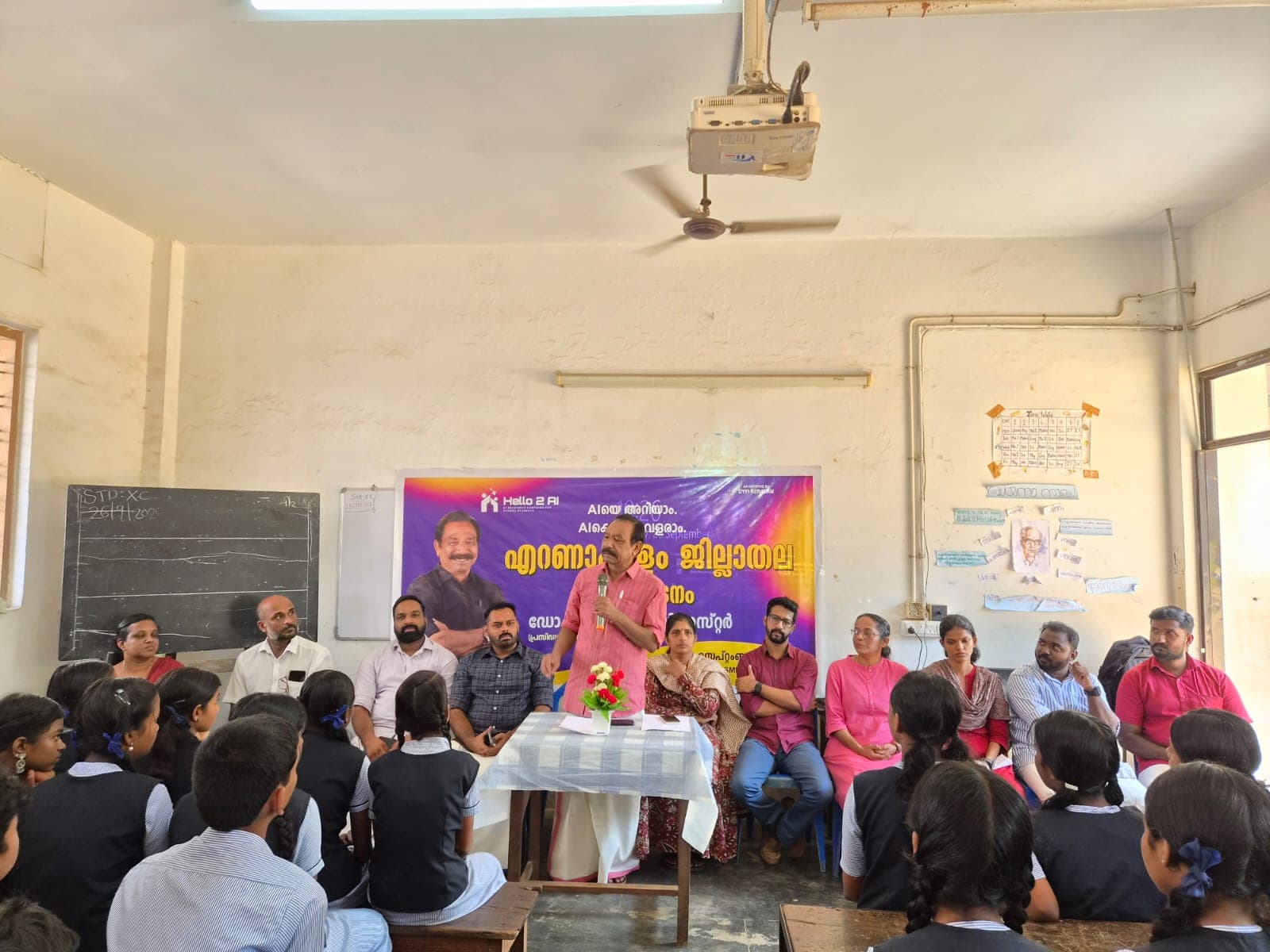 Hello 2 AI classroom session at Sahodharan Memorial High School, Cherai, Ernakulam